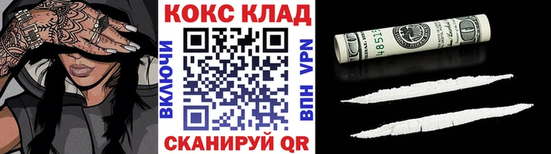 Магазины продажи наркотиков Североморск A PVP Меф ГАШ Канабис