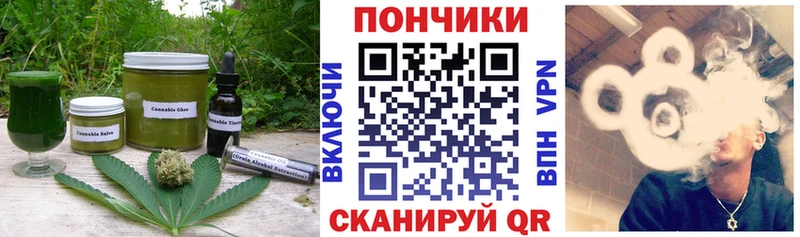 это как зайти  Североморск  Печенье с ТГК конопля 