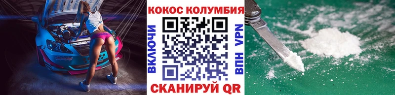 наркошоп  Североморск  mega   COCAIN VHQ 