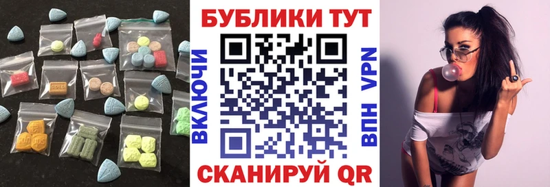 МЕГА ТОР  купить  сайты  Североморск  Экстази таблы 