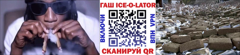 blacksprut tor  купить наркотики сайты  Североморск  ГАШИШ Изолятор 