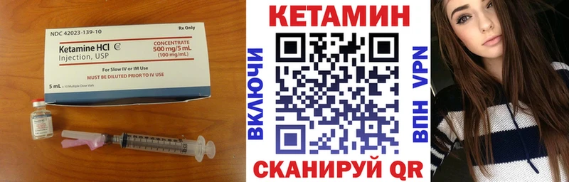 КЕТАМИН ketamine  цена   Североморск 