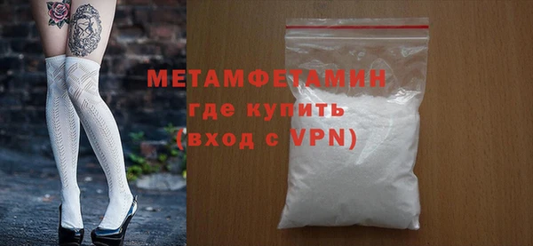 амф Новодвинск