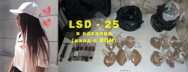 гашиш Абинск