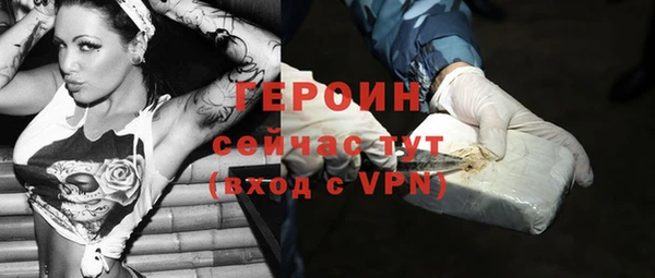мескалин Новокубанск