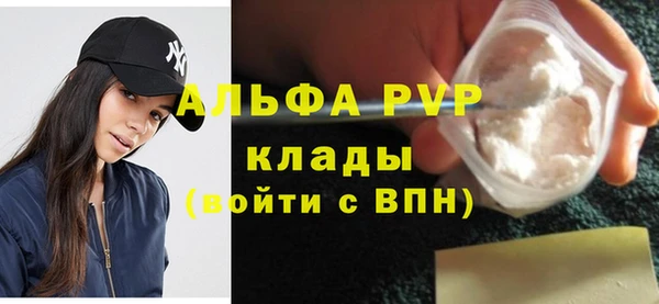 2c-b Новозыбков