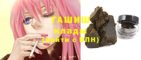 гашиш Абинск