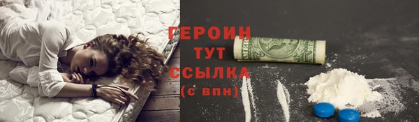 jwh Абаза