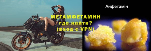 мескалин Новокубанск