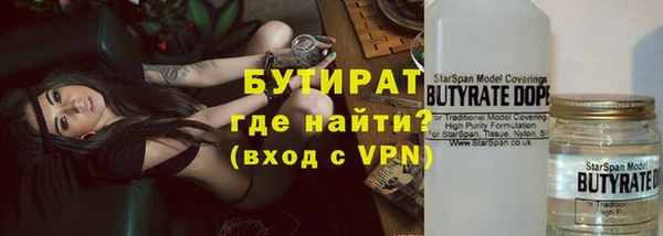 2c-b Новозыбков