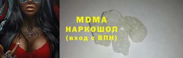 гашиш Абинск