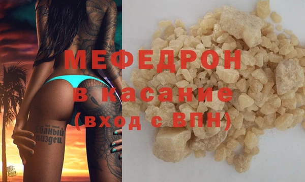 мескалин Новокубанск