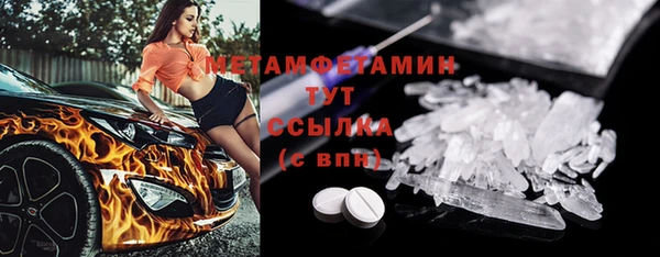 jwh Абаза