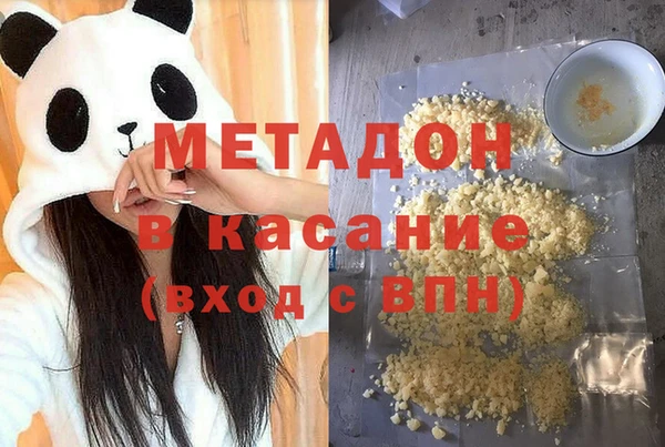 гашиш Абинск
