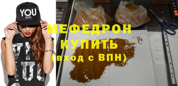 jwh Абаза