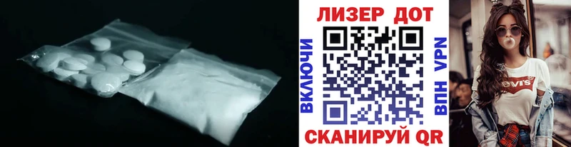 LSD-25 экстази ecstasy  Североморск 