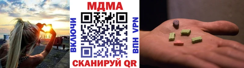 MDMA кристаллы  Североморск 