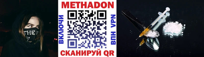 дарнет шоп  площадка официальный сайт  МЕТАДОН кристалл  Североморск 