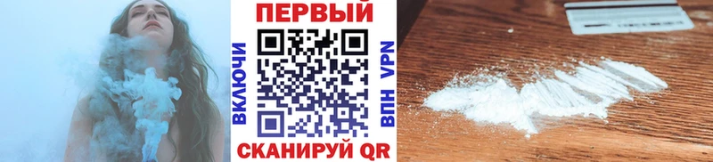 что такое наркотик  Североморск  Первитин кристалл 