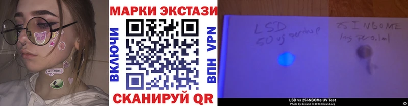 Марки N-bome 1,5мг  Североморск 