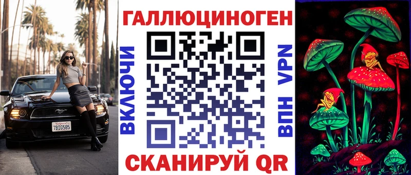 Галлюциногенные грибы MAGIC MUSHROOMS Североморск